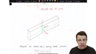 Finite-Element-Analysis-of-3D-Structures-using-Python | DegreeTutors.com - Lecture 11